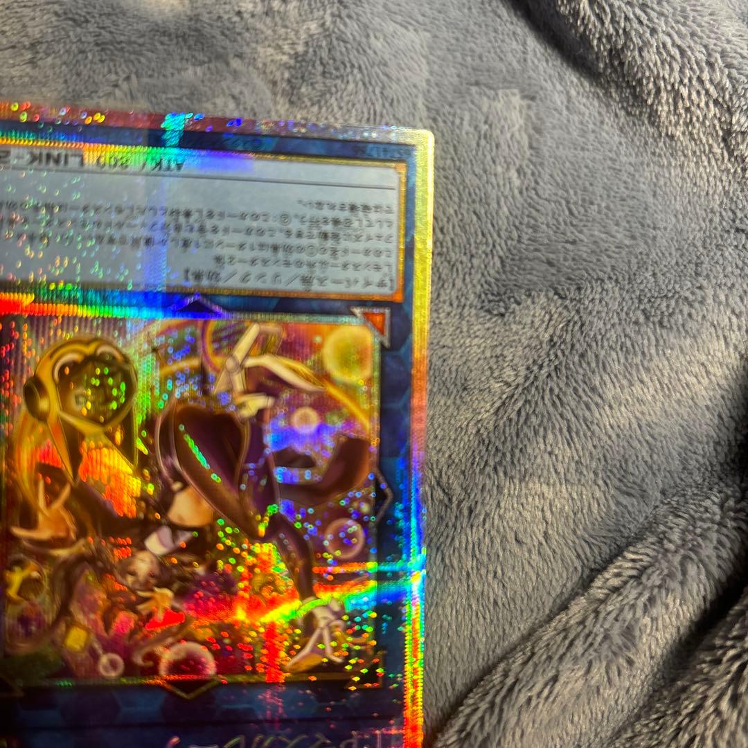 遊戯王 IPマスカレーナ　プリシク　リミットオーバーコレクション