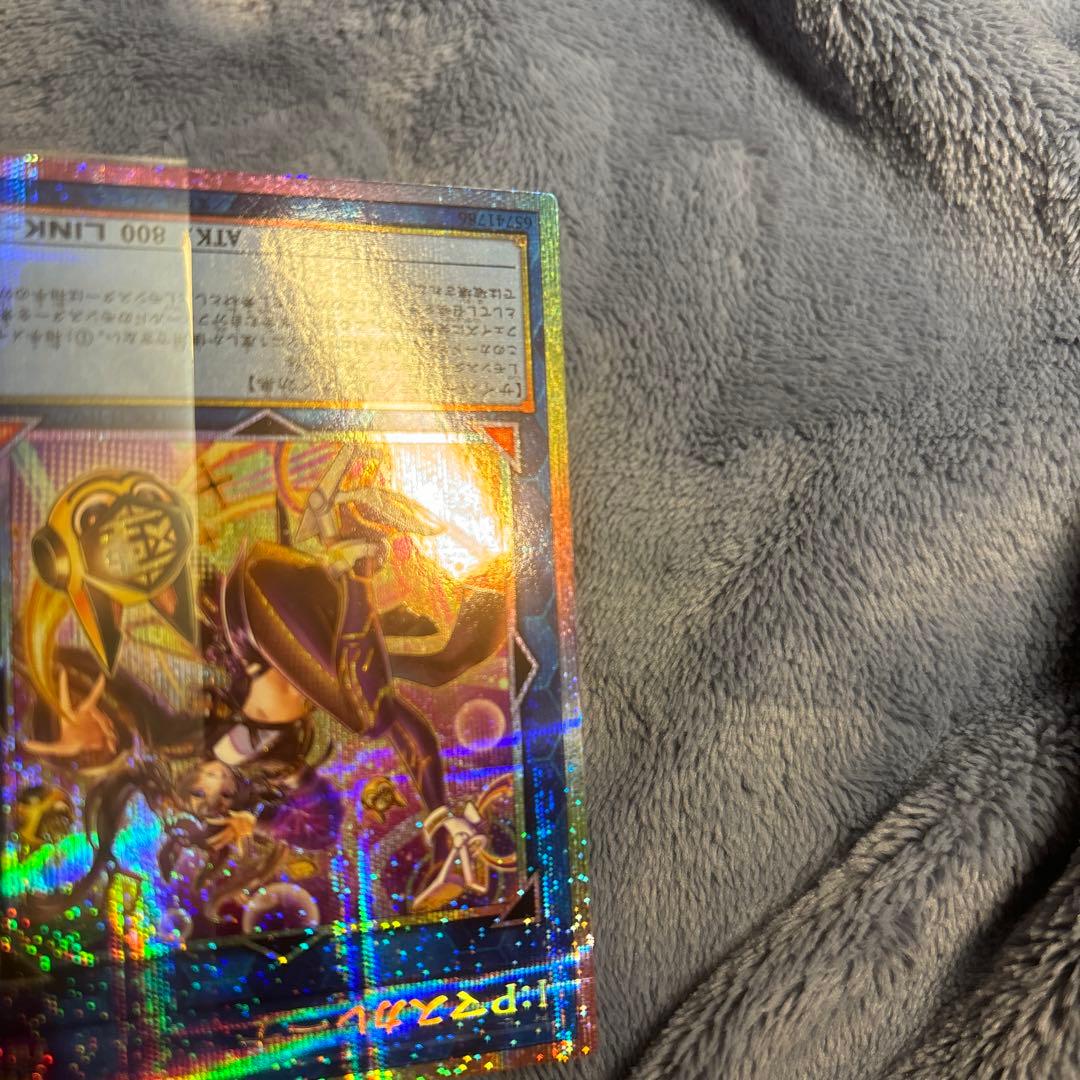 遊戯王 IPマスカレーナ　プリシク　リミットオーバーコレクション