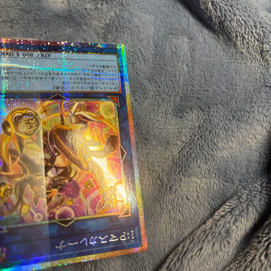 遊戯王 IPマスカレーナ　プリシク　リミットオーバーコレクション