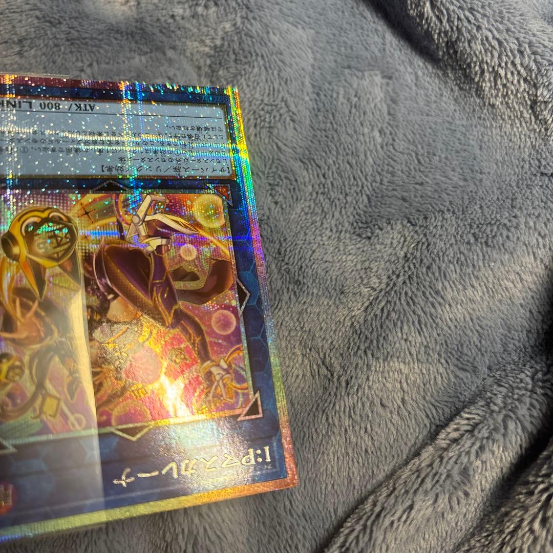 遊戯王 IPマスカレーナ　プリシク　リミットオーバーコレクション