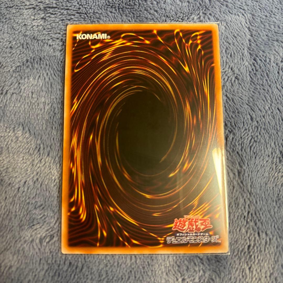 遊戯王 IPマスカレーナ　プリシク　リミットオーバーコレクション