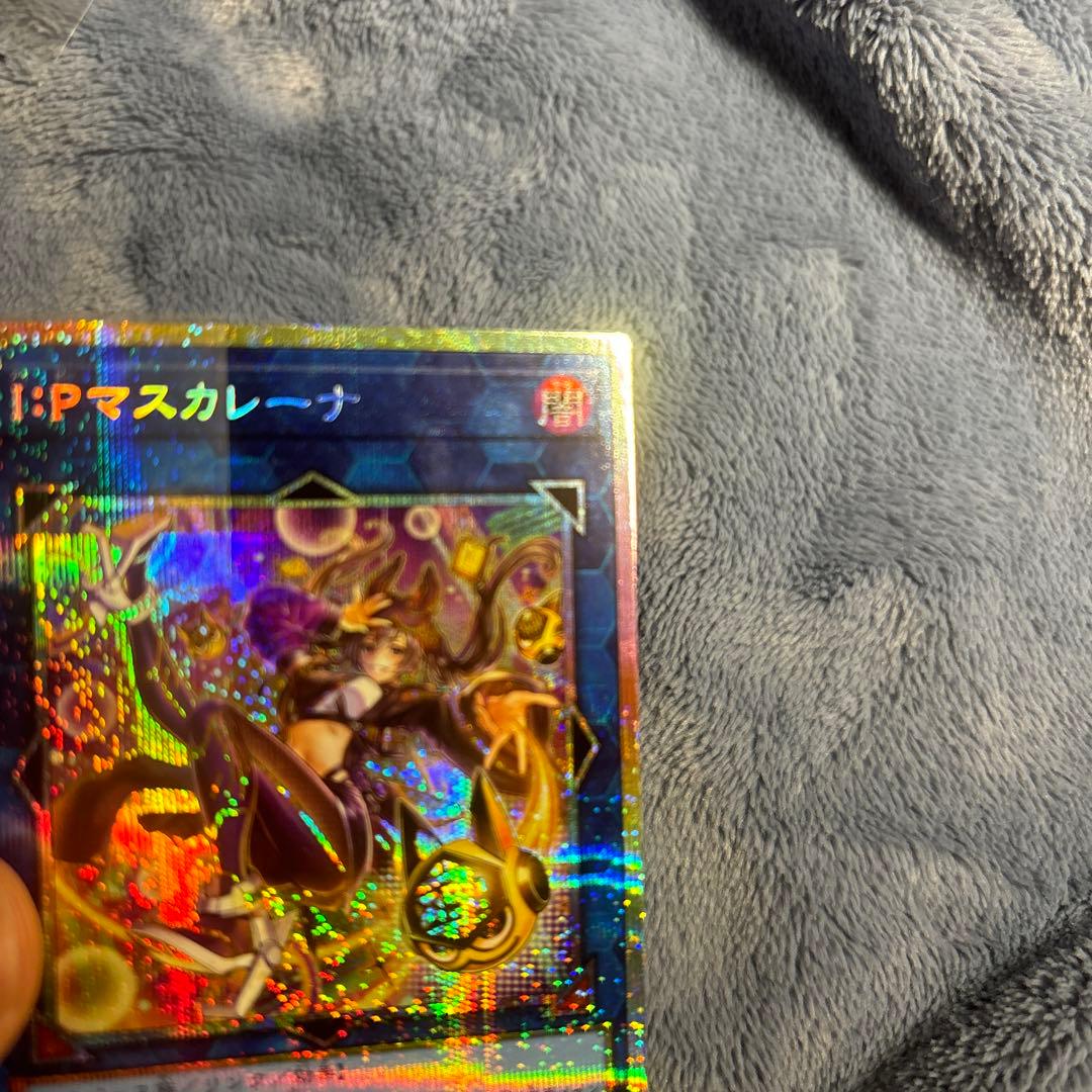 遊戯王 IPマスカレーナ　プリシク　リミットオーバーコレクション