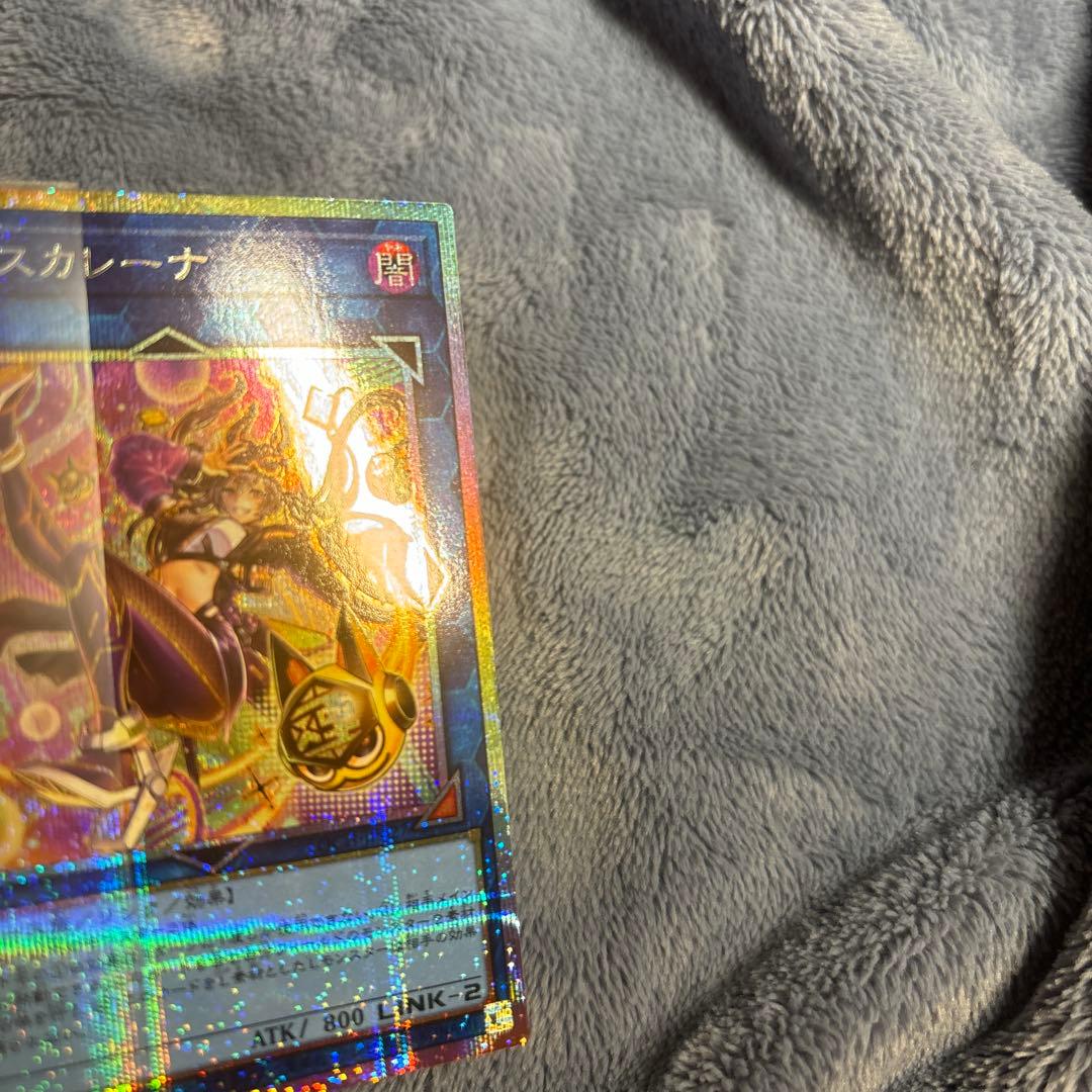 遊戯王 IPマスカレーナ　プリシク　リミットオーバーコレクション