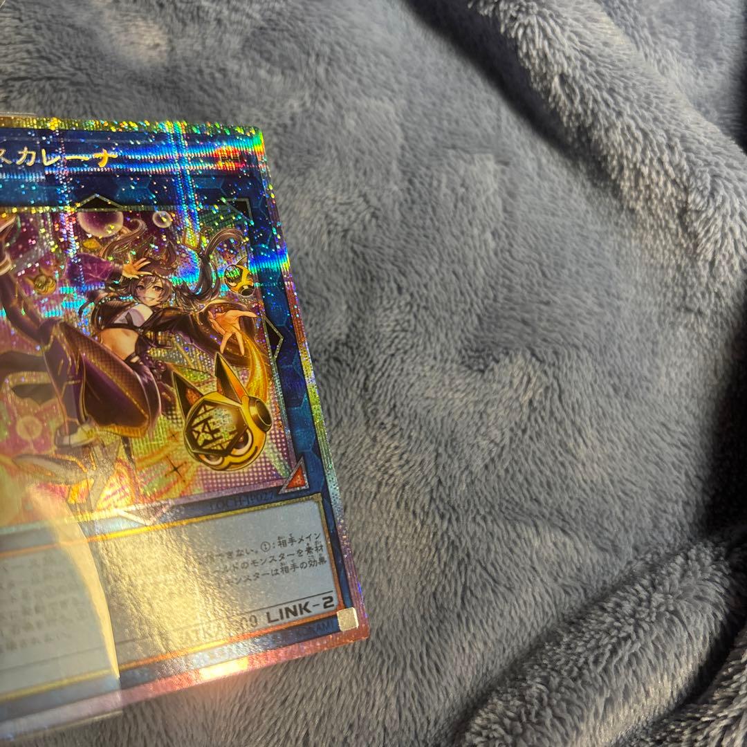 遊戯王 IPマスカレーナ　プリシク　リミットオーバーコレクション