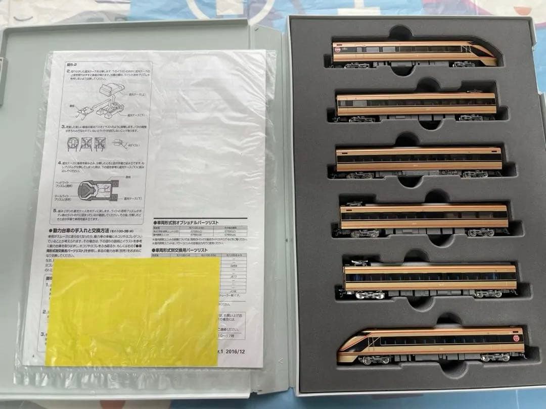 TOMIX 98617 東武鉄道100系スペーシア　日光詣・新エンブレム