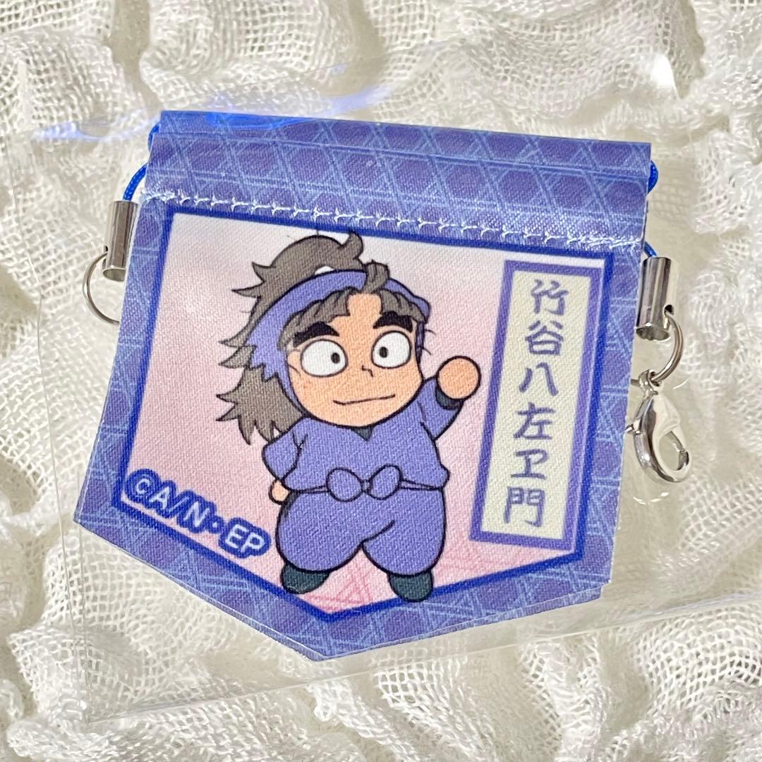 忍たま　尾浜　久々知　竹谷　グッズセット　ジョイポリスなど