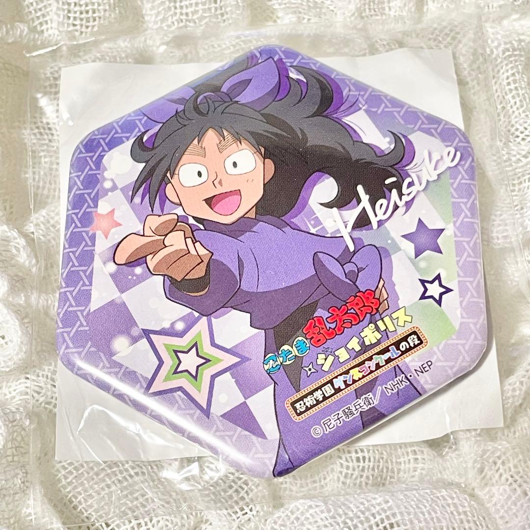 忍たま　尾浜　久々知　竹谷　グッズセット　ジョイポリスなど