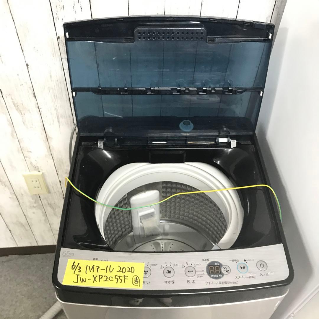 【まとめ売り】新生活応援セット　一人暮らし 家電2点セット 家電セット D