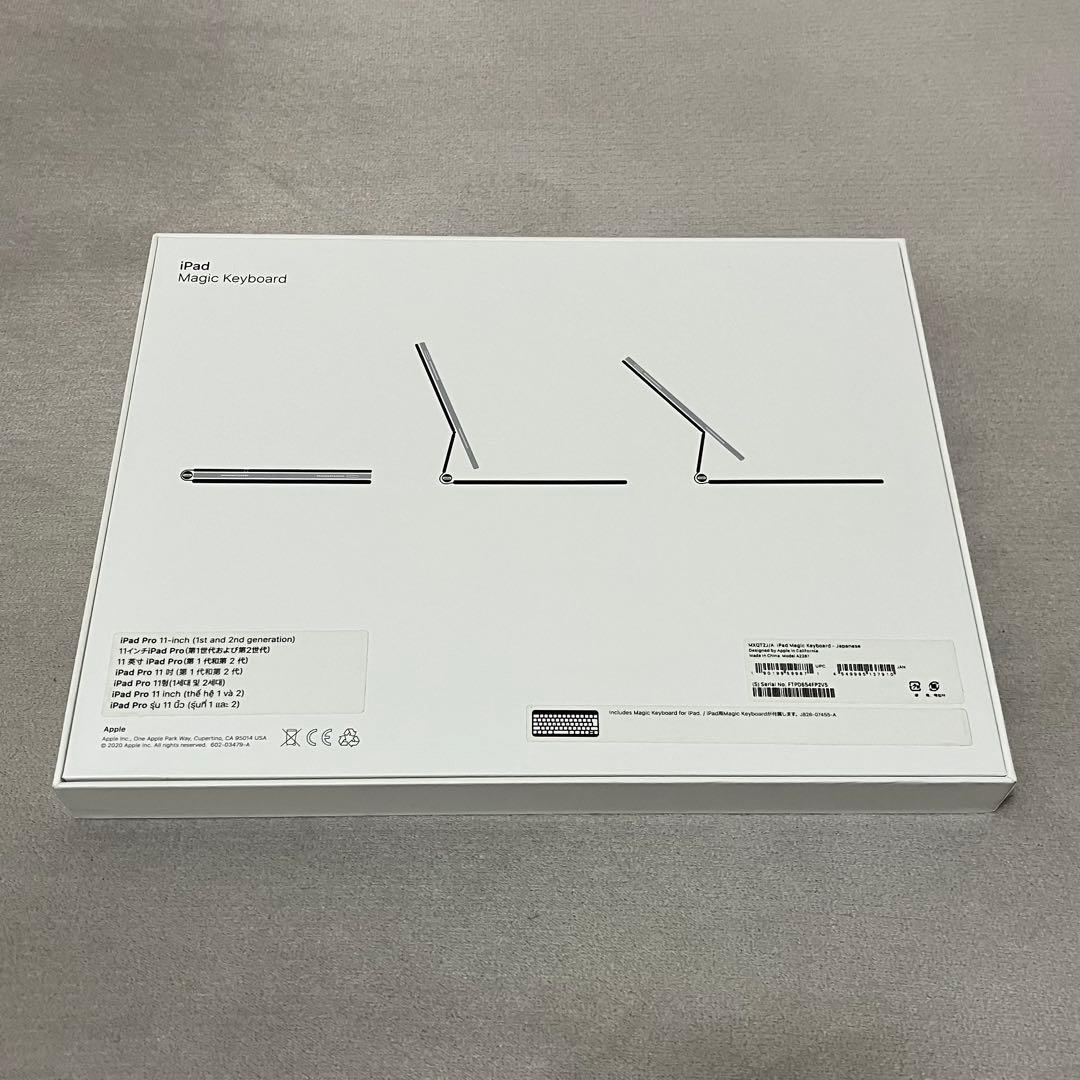 【動作確認済み】 Magic Keyboard 11インチ ブラック