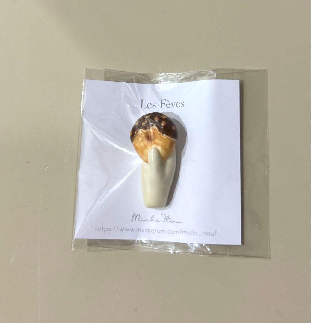 (新品・未使用)伊藤三智さんフェーヴ2点セット