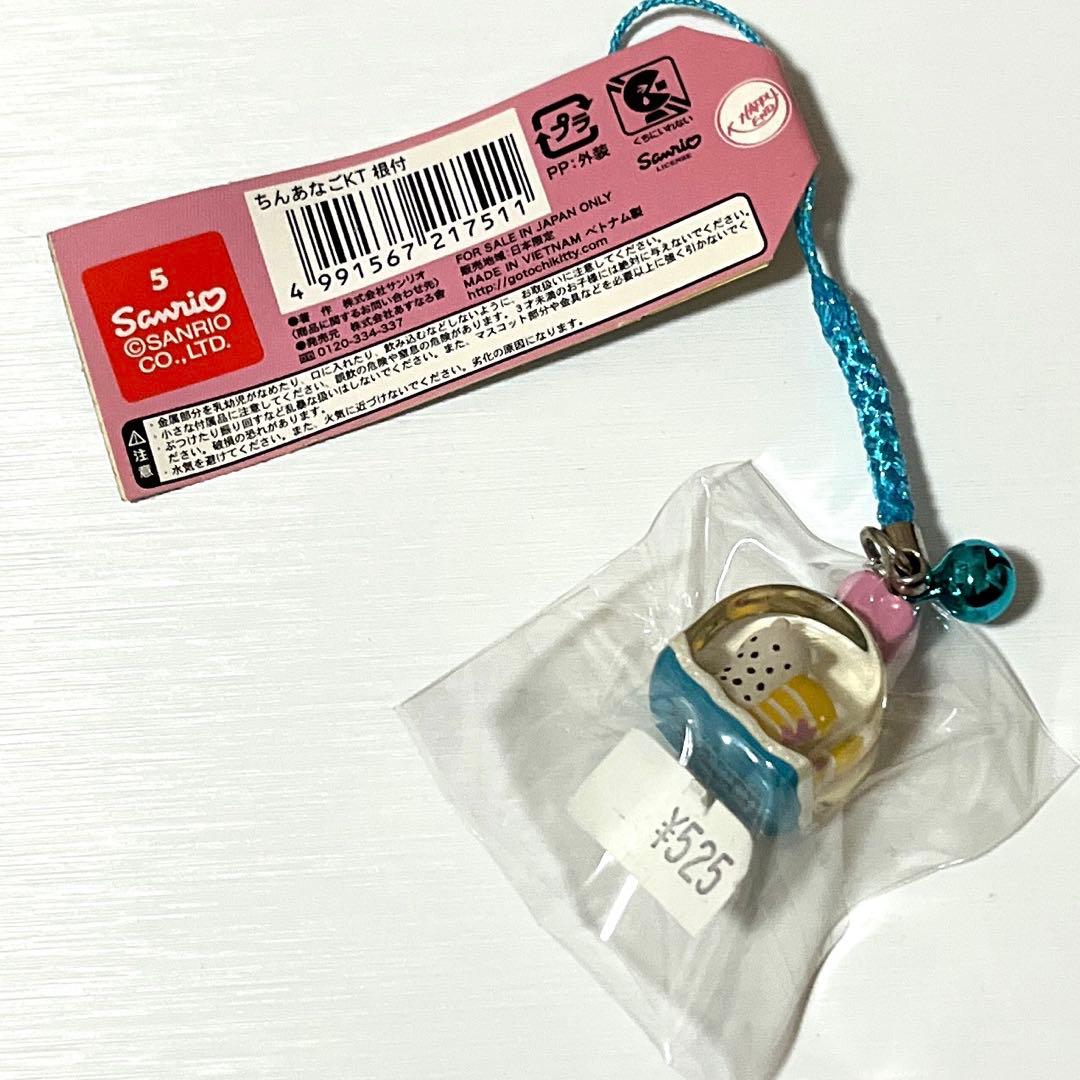 ちんあなご❤キティ 根付 ストラップ 水族館 激レア 限定 コラボ ご当地