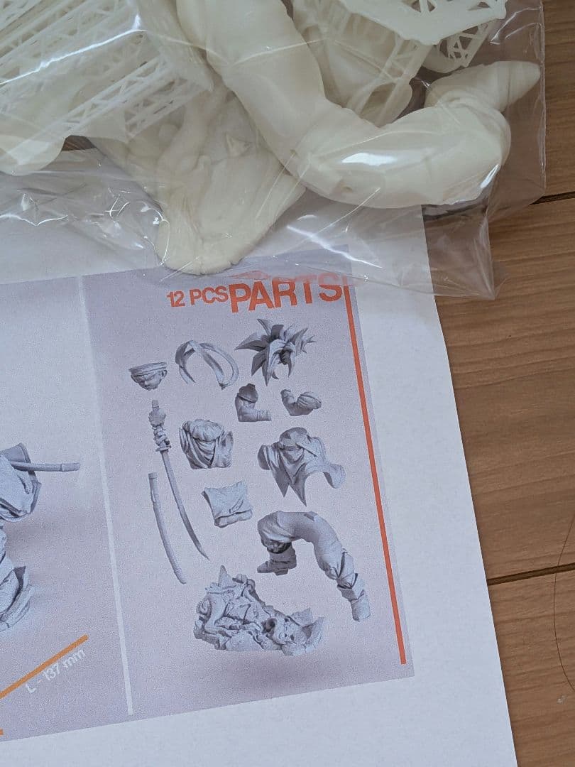 クロノトリガー　1/10 ガレージキット ガレキ 　未塗装未組立