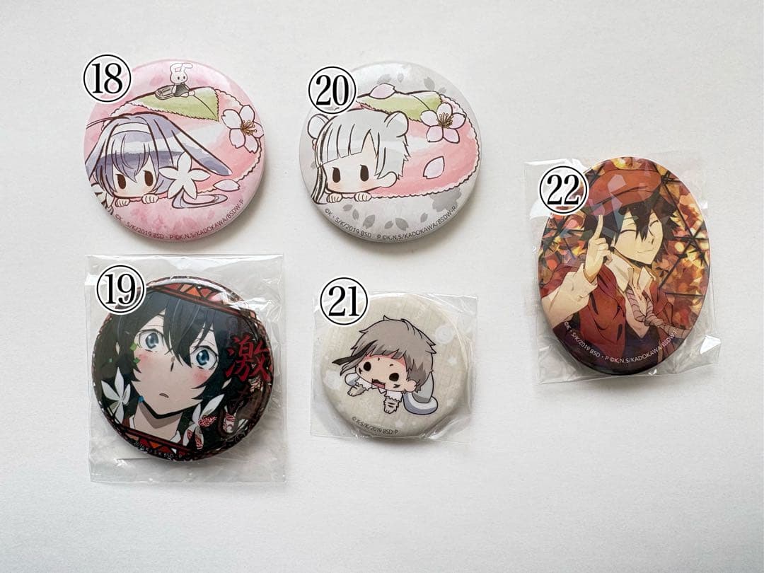 文ストグッズまとめ