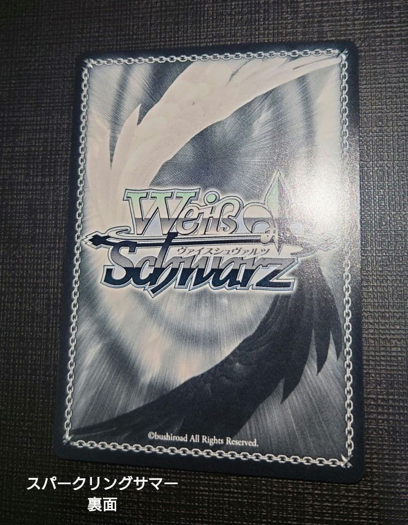 ヴァイスシュバルツ 勝利の女神 NIKKE アニス SP 2枚セット