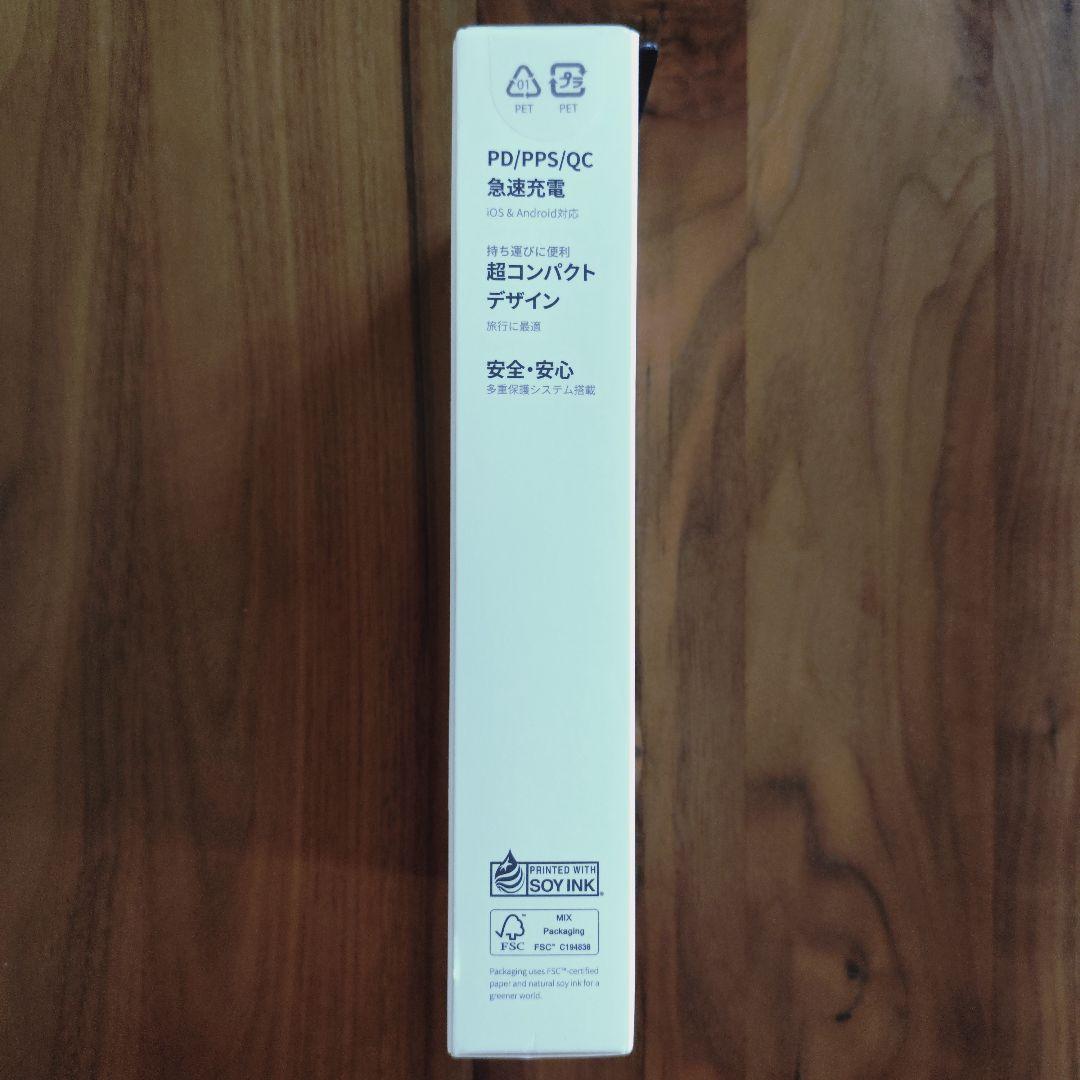 WBC侍ジャパン2026モバイルバッテリー2way急速充電グレーPSEマーク入り