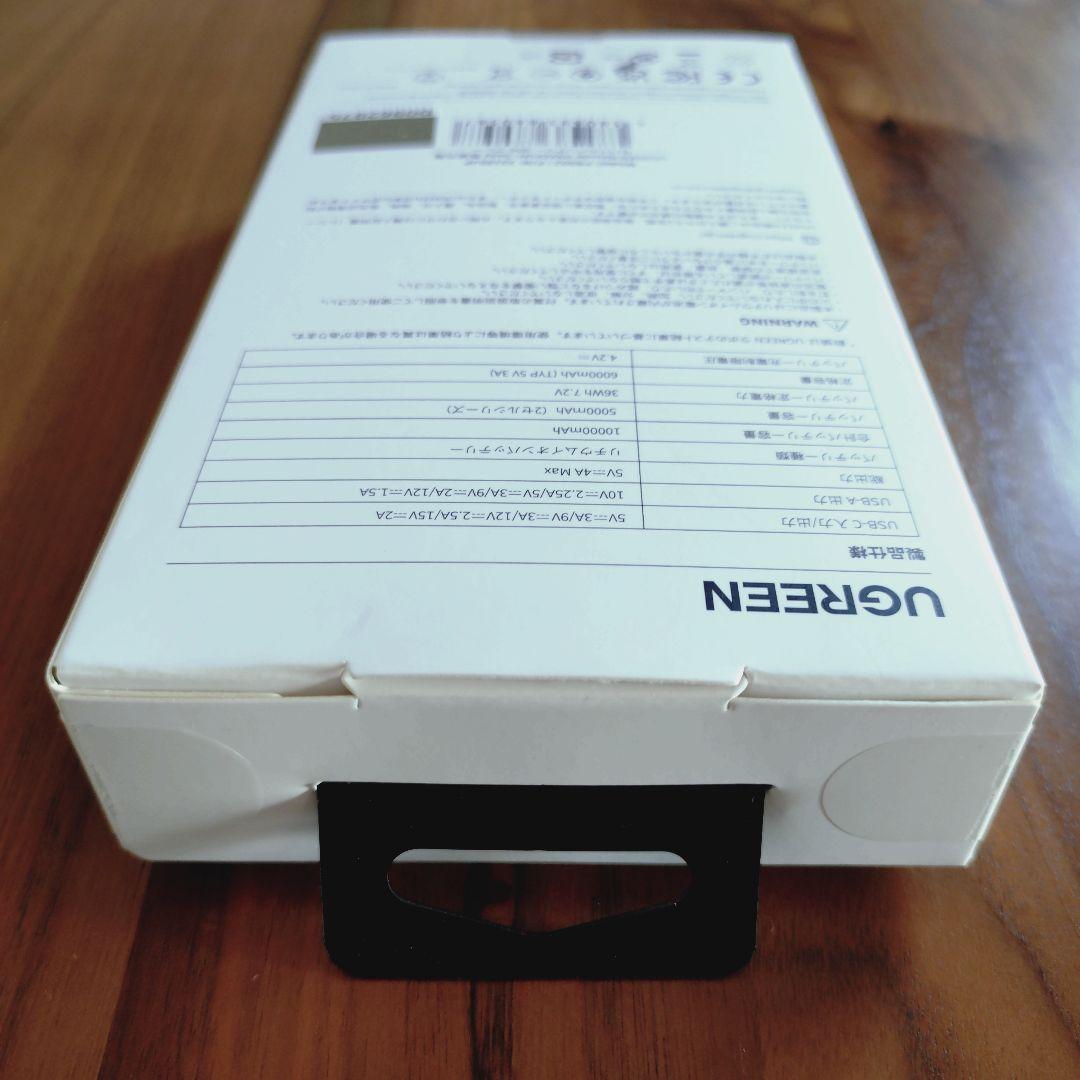 WBC侍ジャパン2026モバイルバッテリー2way急速充電グレーPSEマーク入り