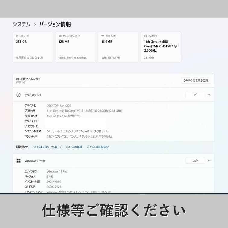 【レッツノート】CF-SV1 第11世代i5 メモリ16GB SSD256GB