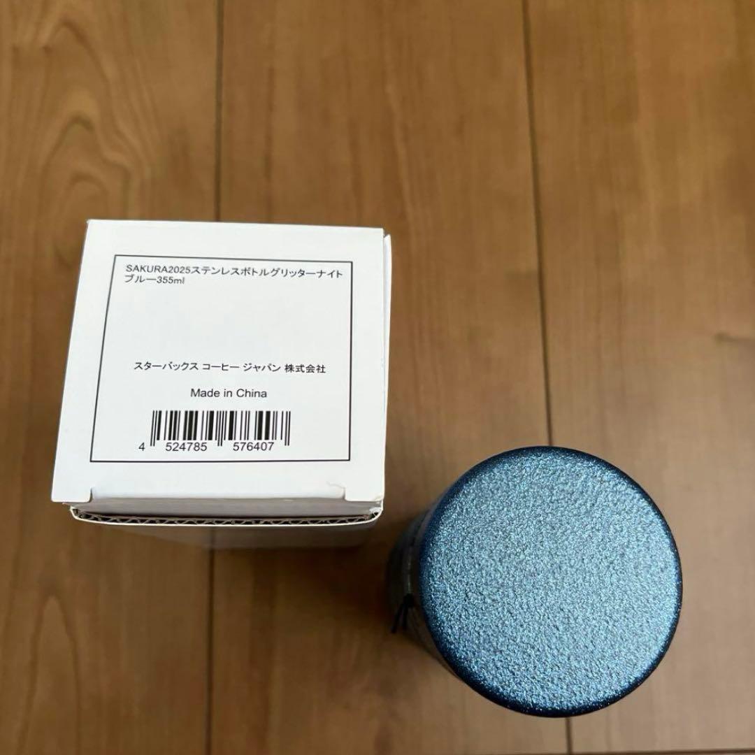 こ*も様 スターバックス SAKURA2025 グリッターナイトブルー　355m