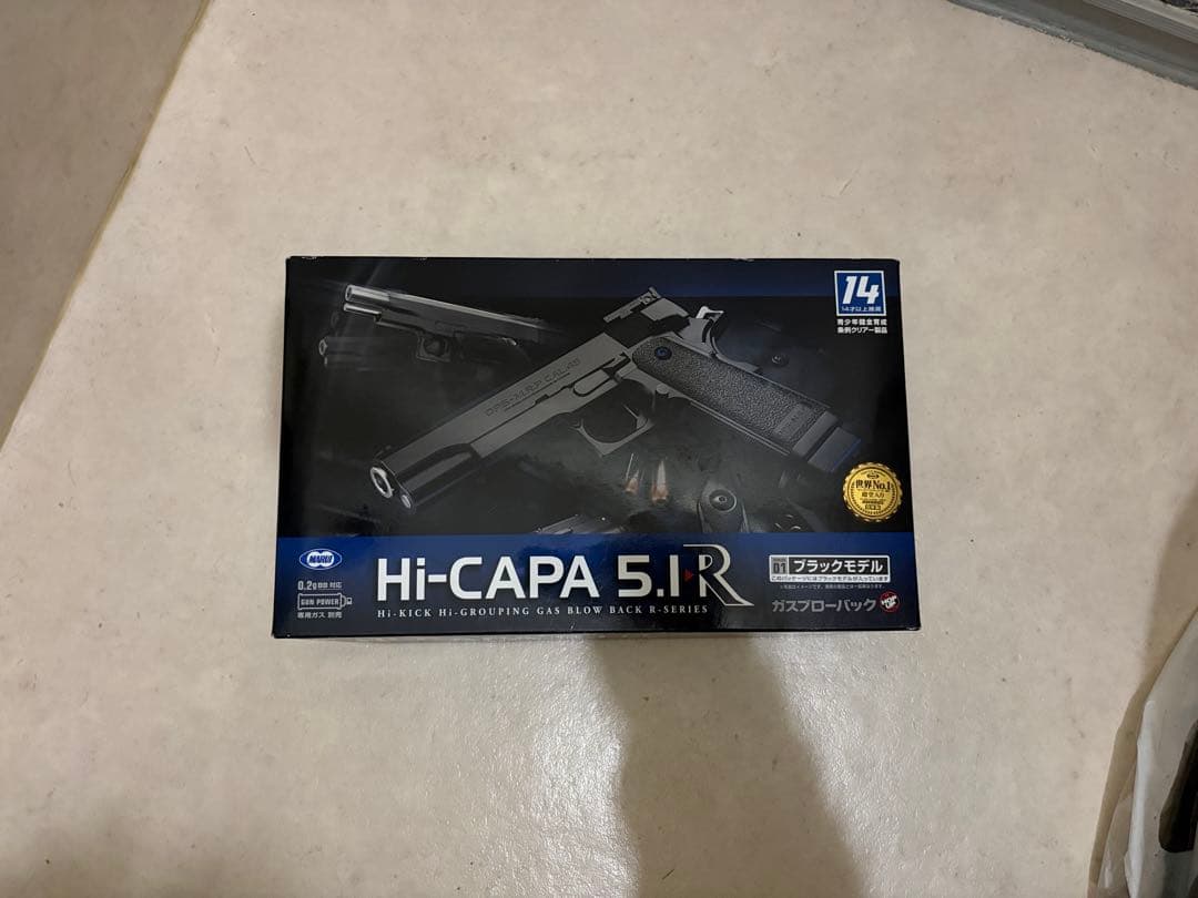 Hi-CAPA 5.1 R ガスブローバック