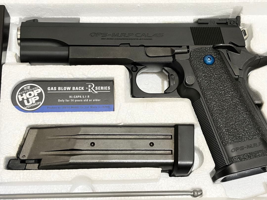 Hi-CAPA 5.1 R ガスブローバック