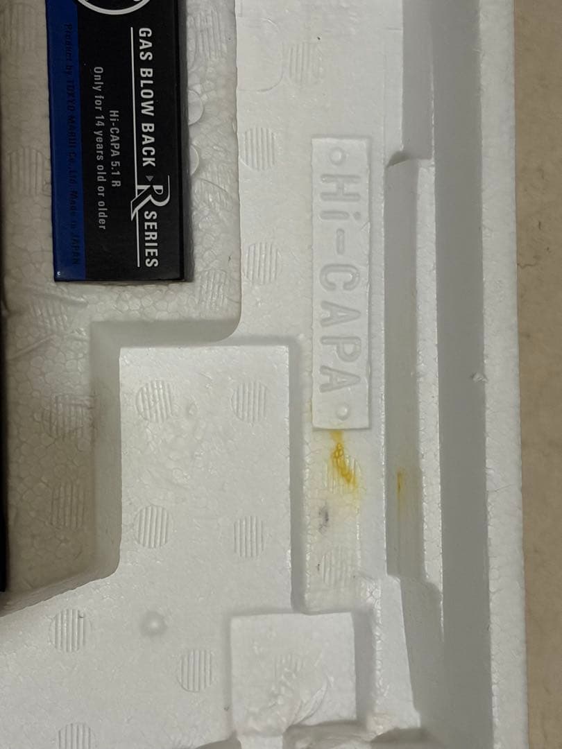 Hi-CAPA 5.1 R ガスブローバック