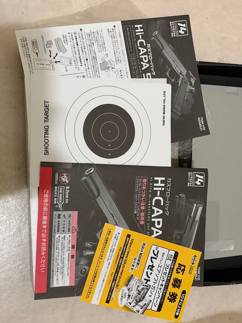 Hi-CAPA 5.1 R ガスブローバック