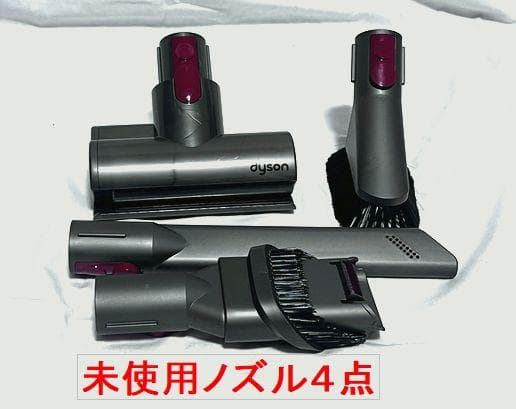 置台付き！58分稼働Dysonダイソン　サイクロンクリーナーSV12/V10良品