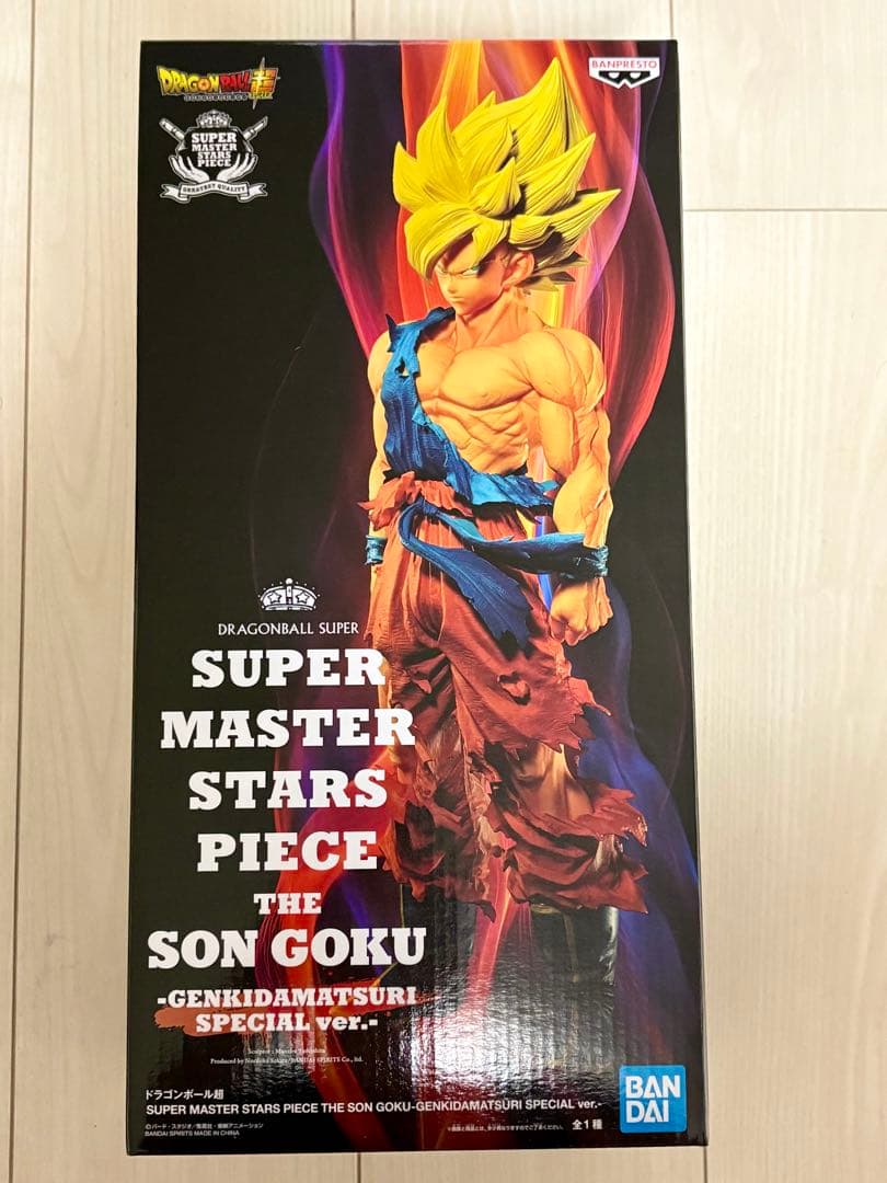 ドラゴンボール　ゲンキダマツリ　smsp 孫悟空