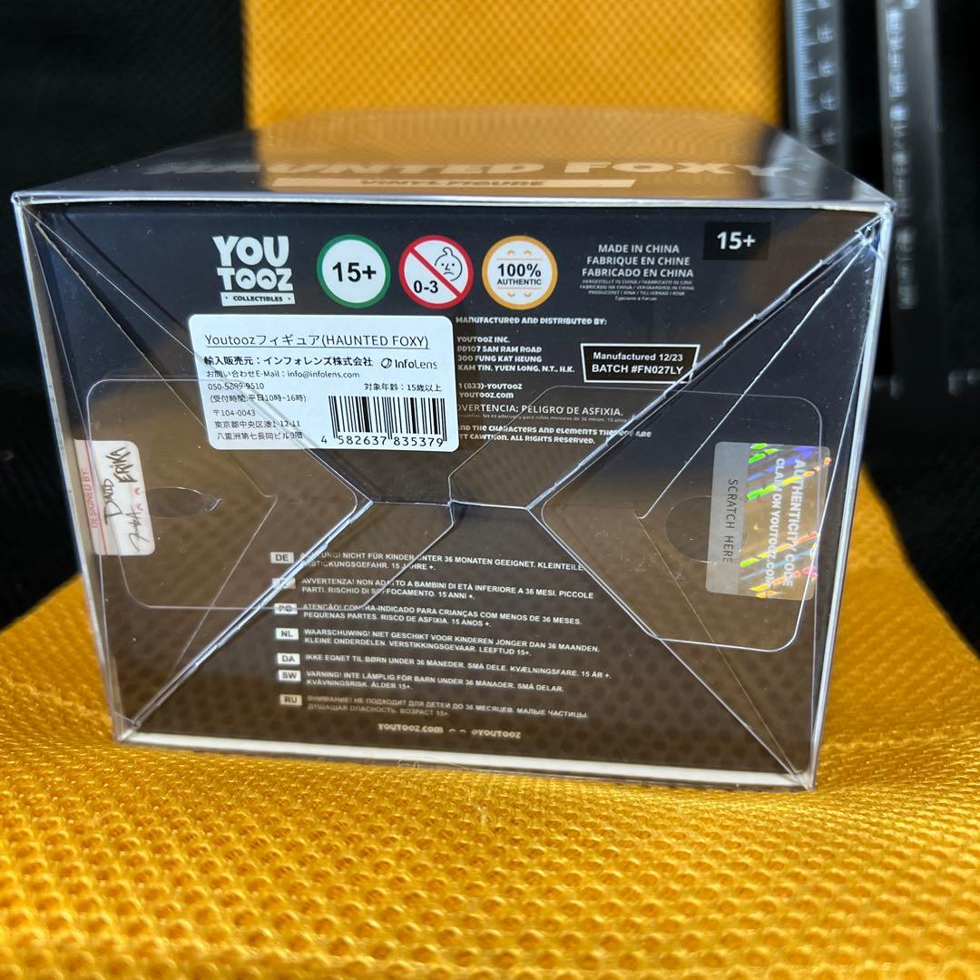 YouTooz Five Nights at Freddy's フィギュア