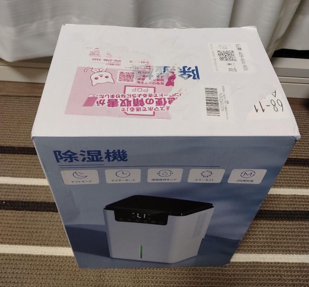 ★除湿機 小型除湿器 2200ML大容量 衣類乾燥 コンパクト 白 静音