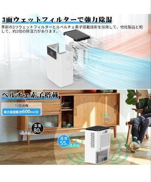 ★除湿機 小型除湿器 2200ML大容量 衣類乾燥 コンパクト 白 静音