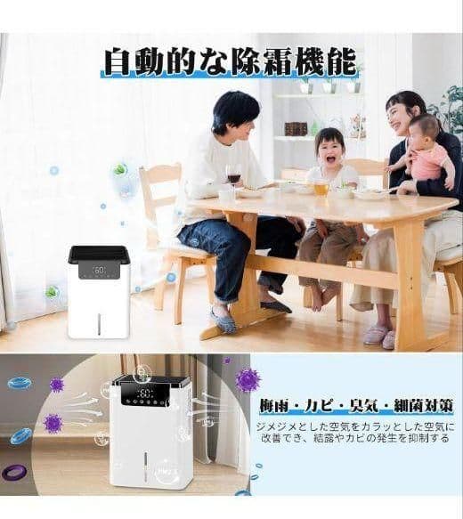 ★除湿機 小型除湿器 2200ML大容量 衣類乾燥 コンパクト 白 静音