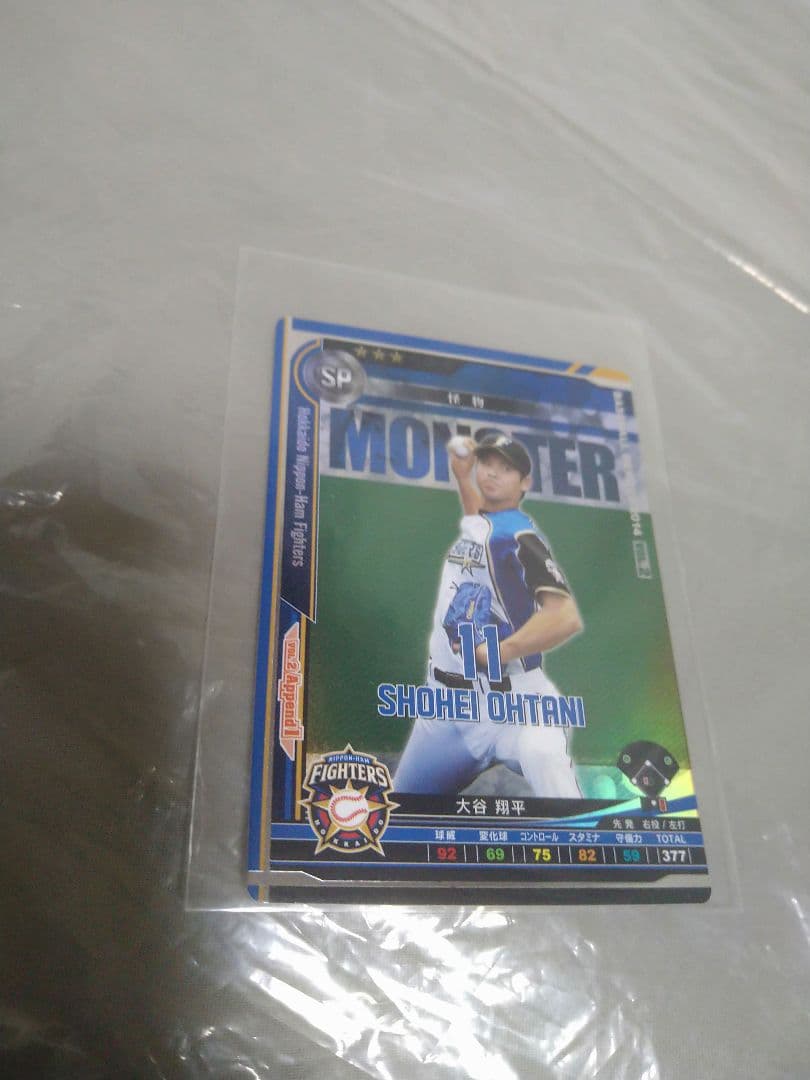大谷翔平 ベースボールヒーローズ 2014 MONSTER 怪物 BBH