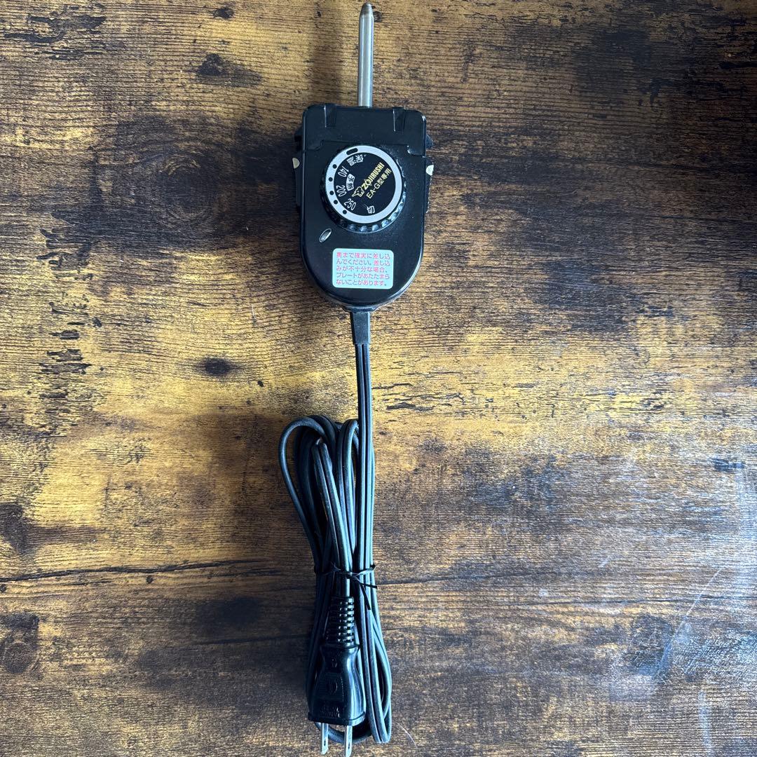 象印 ホットプレート やきやき