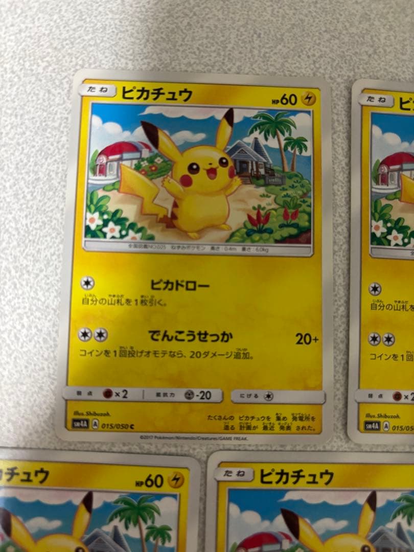 ポケモンカード　ピカチュウ　ピカドロー　まとめ売り　合計5枚