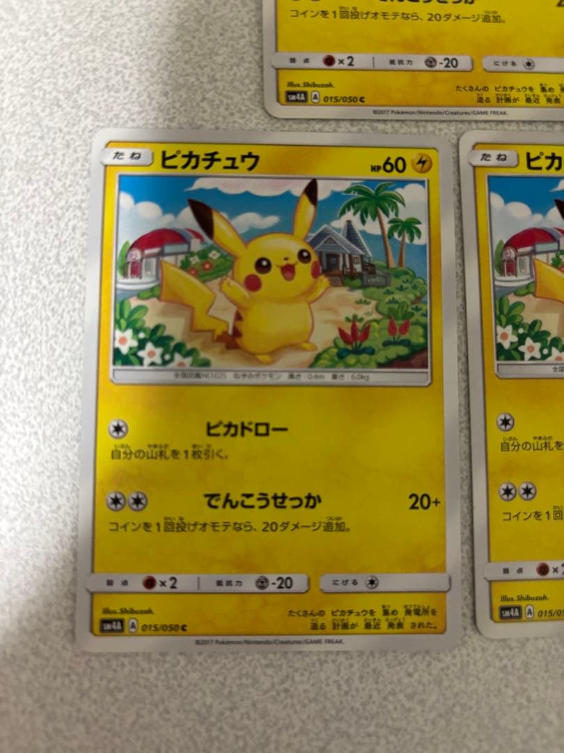 ポケモンカード　ピカチュウ　ピカドロー　まとめ売り　合計5枚