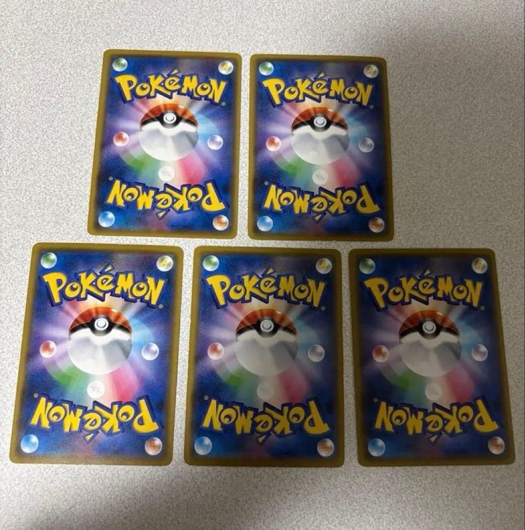 ポケモンカード　ピカチュウ　ピカドロー　まとめ売り　合計5枚