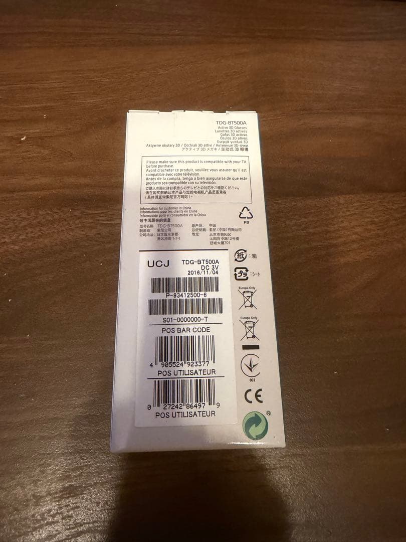 SONY アクティブ3Dメガネ TDG-BT500A 新品未使用