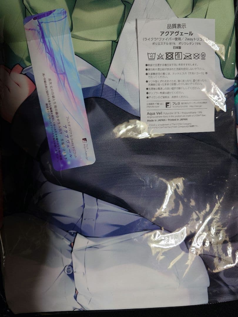 五等分の花嫁 中野二乃 抱き枕カバー