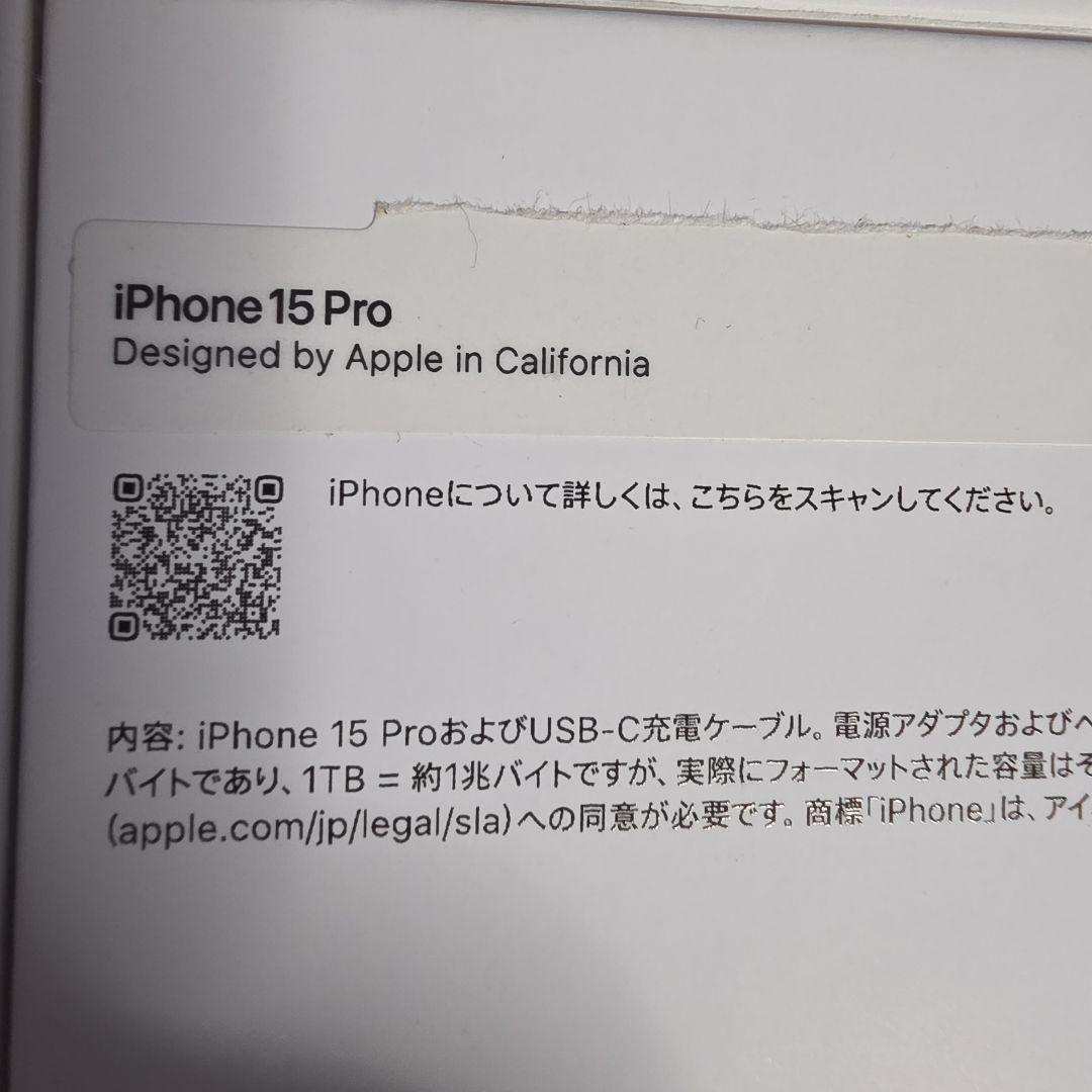 スマートフォン本体 iPhone 15 Pro 256gb