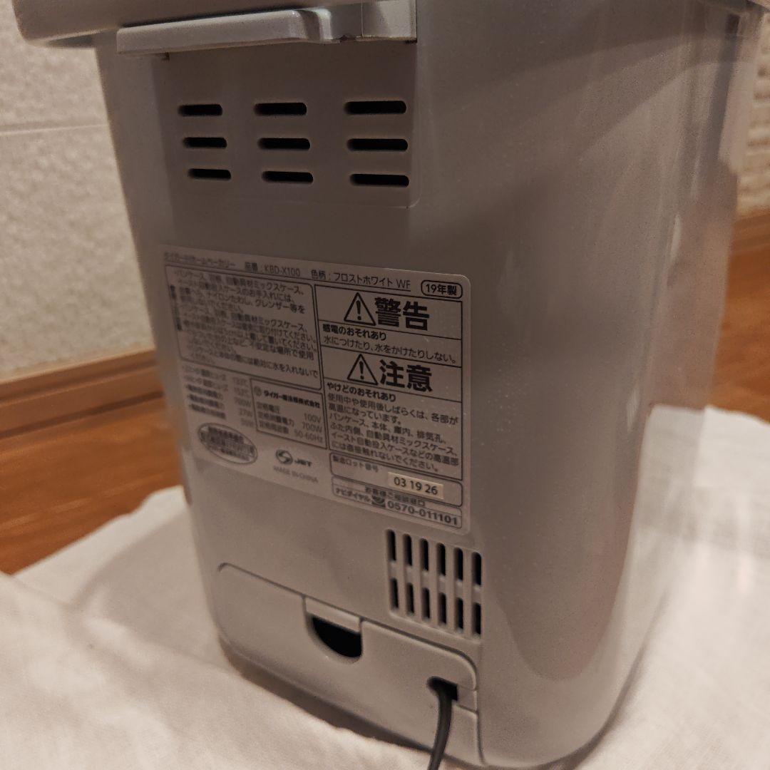 TIGER IHホームベーカリー GRANDX KBD-X100