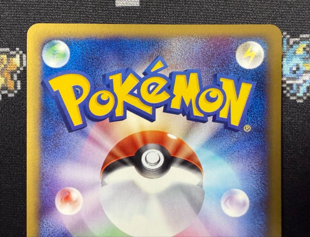 ★ポケモンカード トゲチック e カード 062/092 1ed キラ★