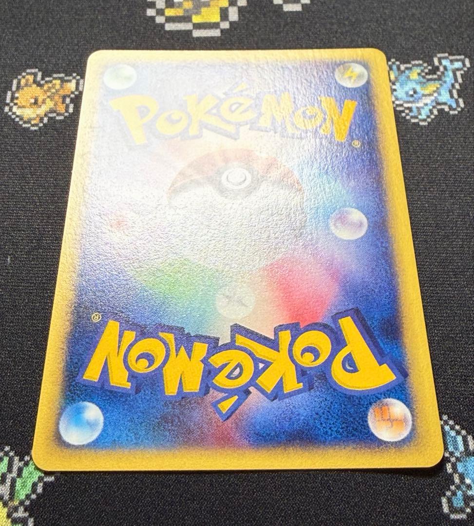 ★ポケモンカード トゲチック e カード 062/092 1ed キラ★