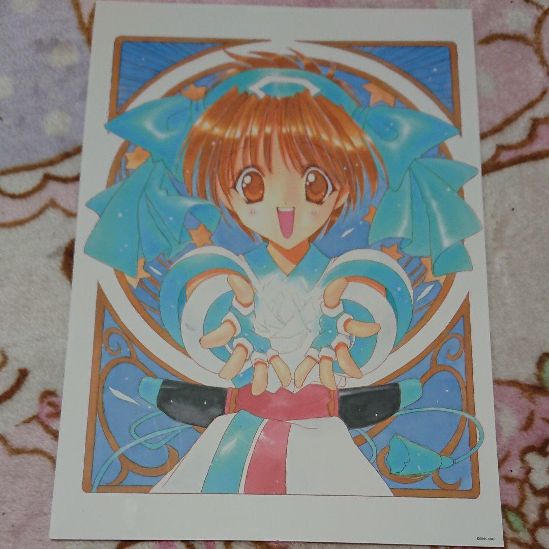 サムライスピリッツ「リムルル☆複製原画」②