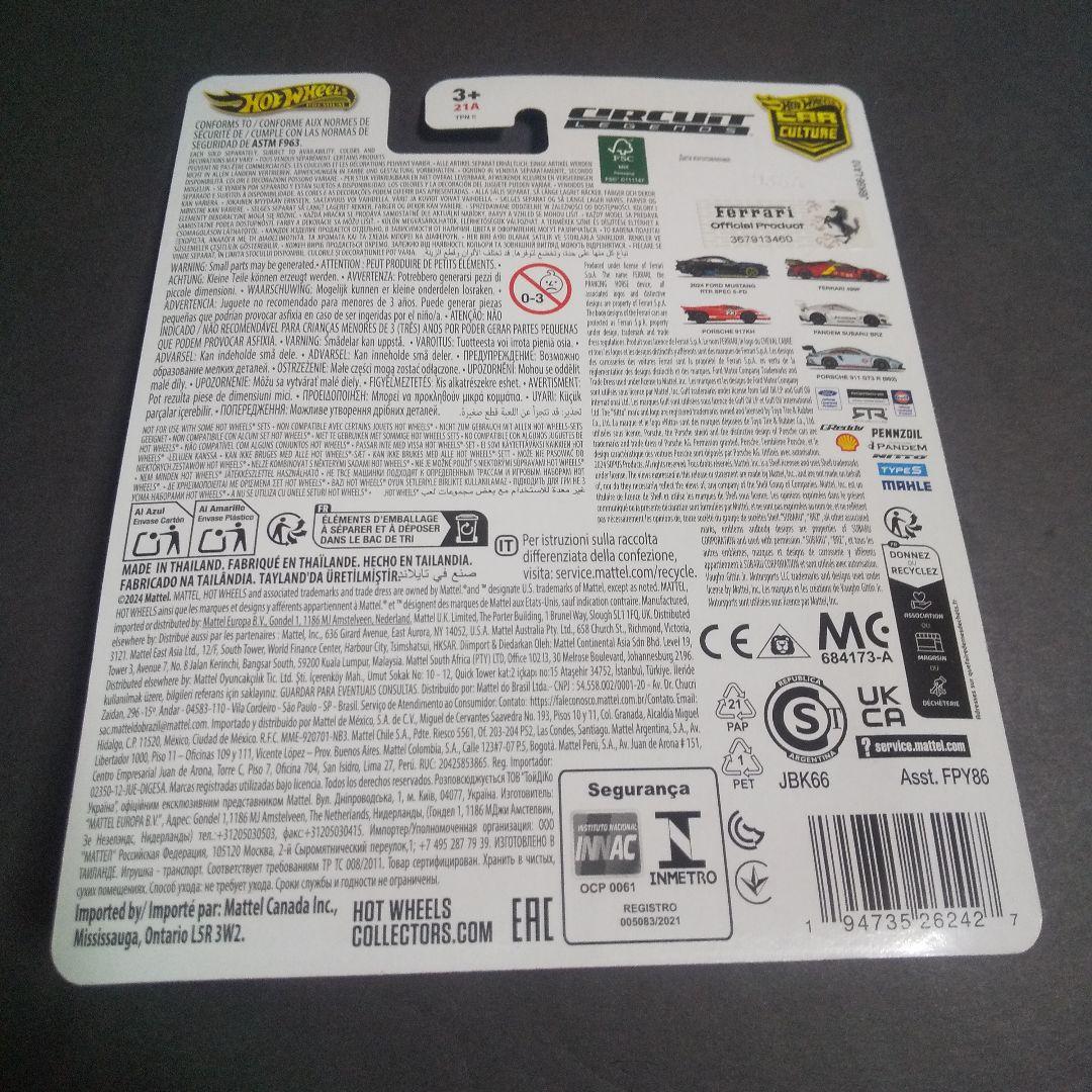 ホットウィール サーキットレジェンズ フェラーリ 499P チェイス