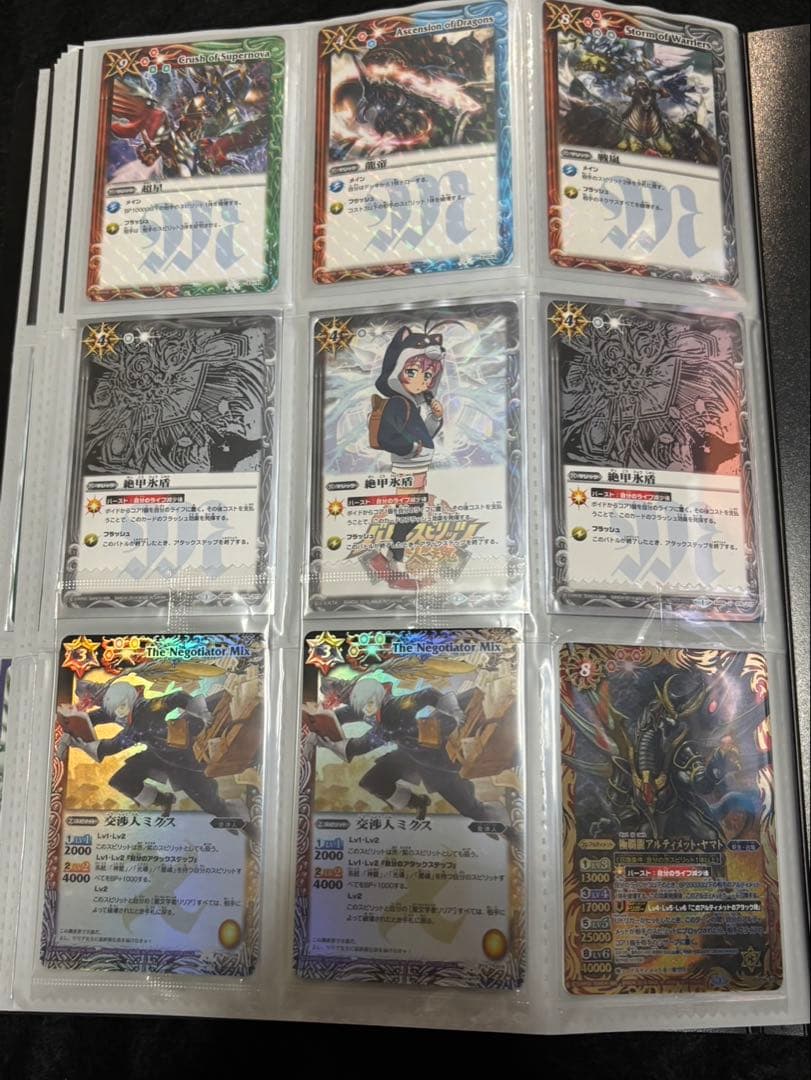 バトスピ　まとめ売り　Xレア　XXレア等　バトルスピリッツ