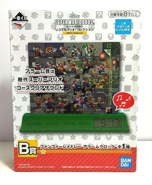 未開封　一番くじ　ウッディ　東海オンエア　マリオ/ドラクエ シドー フィギュア