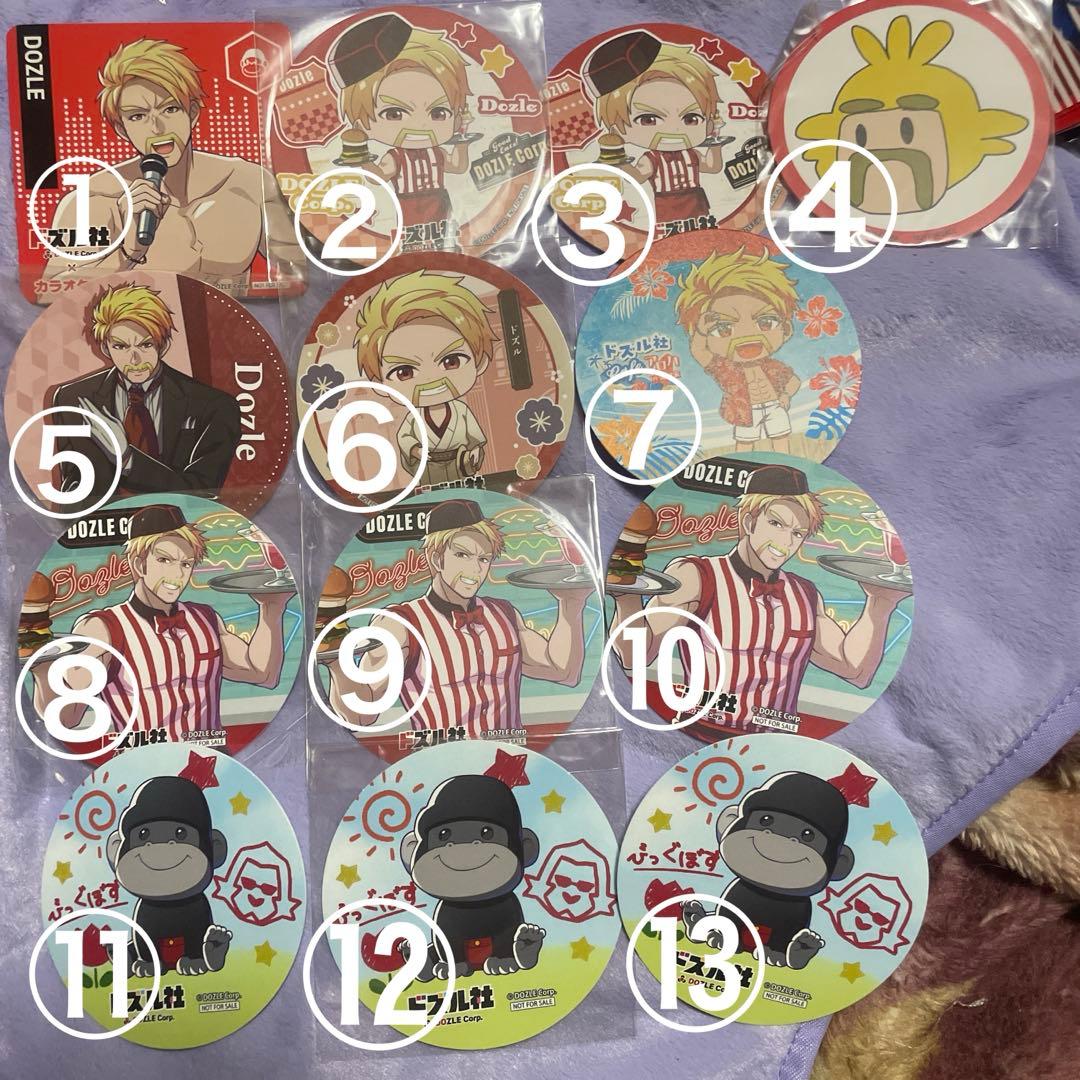 ドズル社 コースター