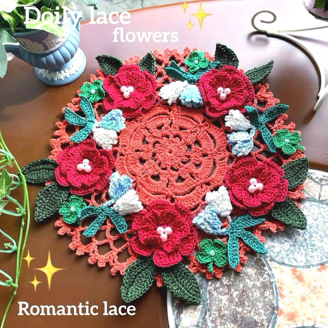 ❤️ドイリー✨タズちゃん様オーダー専用