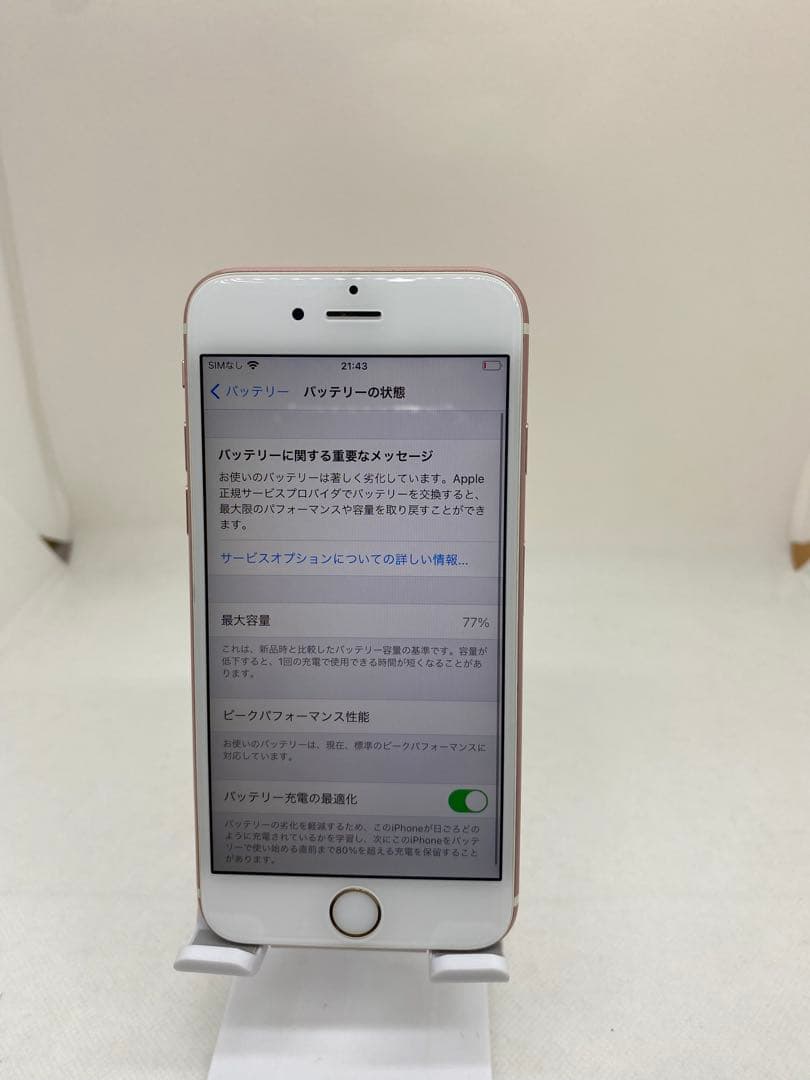 iPhone 6s 64GB SIMフリー 47188